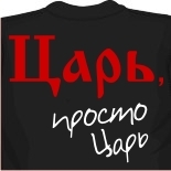 Поведении Я белая и пушистая в новом году! грех стоял