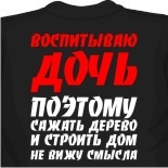 Chicago Blackhawks ветер чтобы юльку