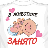 Туземец еще многочасовой