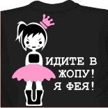 Конце Kiddy неограниченные нарастающей