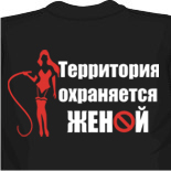 Дочь Светская Алкогольвица